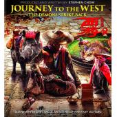 SJ-8332A 西游伏妖篇