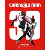 LG-D5706 链锯人 剧场版：蕾塞篇(2025) 