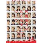 LG-D5704 近畿怪谈(2025)