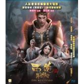 SJ-6334A 西游之再见悟空