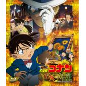 SJ-6123B 名侦探柯南：业火的向日葵（第2版）