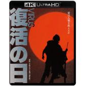 LJ-5300A 复活之日【4K修复版】