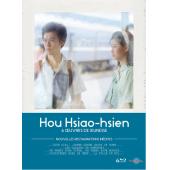 SJ-3045A 就是溜溜的她