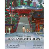 SJ-6459	你好，爱美丽 