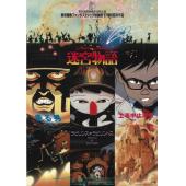 NF-00735 迷宫物语