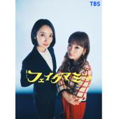 LG-R5834 冒牌妈咪(2025)