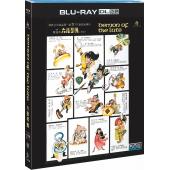 SJ-51559A 六指琴魔（1983版）（BD50 2K修复珍藏版） 