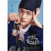 LG-H5787 月亮在江边流淌(2025)【TV全集+幕后...