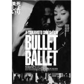 LJ-5040A 子弹芭蕾