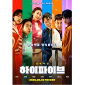 SJ-12955A 超异能特攻