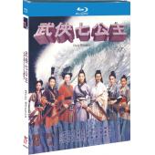 NF-02364 武侠七公主