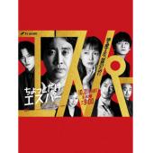 W5988 一点点超能力(2025)	