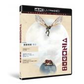 SJ-42398A 拯救地球