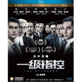 LJ-4003A 一级指控 