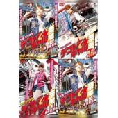 TW-7335	暴走卡车少女奈美系列 4碟 