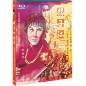 NF-02402 扬子江风云