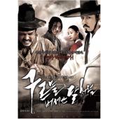 LJ-8020A 出云之月 