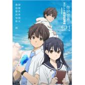 LJ-5046A 你好世界 