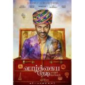 LBD-UU7716 苦行僧的非凡旅程 