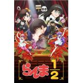 LG-K4696 乱马1/2 第1-2季(2025)