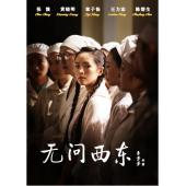 TM-R0813G 无问西东（4K修复版）