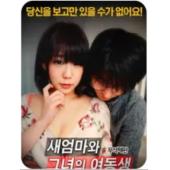 NF-00282 床上小伙伴