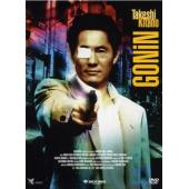 LJ-3010A 血光光五人帮1-2