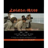 LJ-7018	我们无法阻挡 