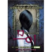 LJ-4426A 抽象画中的越南少女