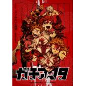 LG-K5824 废渊战鬼（2025）