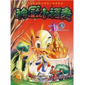 W4658 神厨小福贵(2007)