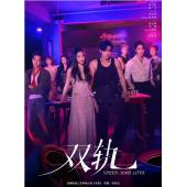 LG-G5873 双轨（2025）【TV全集+幕后花絮】