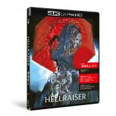 SJ-45121A 养鬼吃人