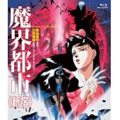 LJ-7394A 魔界都市新宿 