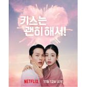 LG-H5783 一吻爆炸(2025)【TV全集+幕后花絮+MV专辑】