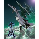 W4656 战斗妖精雪风(2002)	