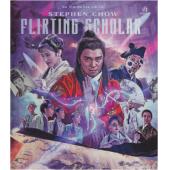 LJ-5477A 唐伯虎点秋香 