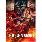 LG-K5820 桃源暗鬼（2025） 