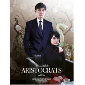 LJ-3721A 东京贵族女子【第2版】 