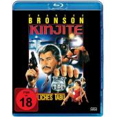 SJ-1924A 近距对搏 