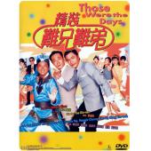 NF-01060 精装难兄难弟