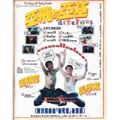 NF-01148 亚飞与亚基