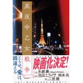 LJ-5112A 午夜少女大战 