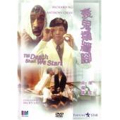 NF-01246 衰鬼撬墙脚 