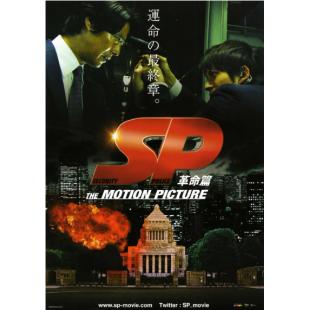 LBD-U0336 要人警护官：革命篇