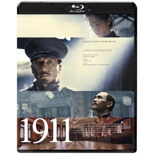 LBD-U0390 辛亥革命 