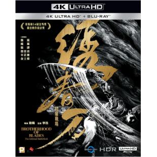 LBD-U4277 绣春刀II：修罗战场