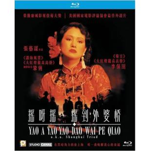 4GBD25C5196 摇啊摇，摇到外婆桥