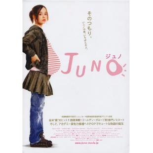 DT-81170 少女孕记