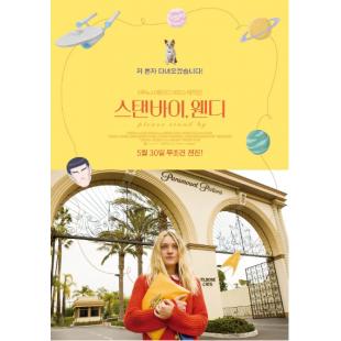 SJ-7661	敬请稍候 